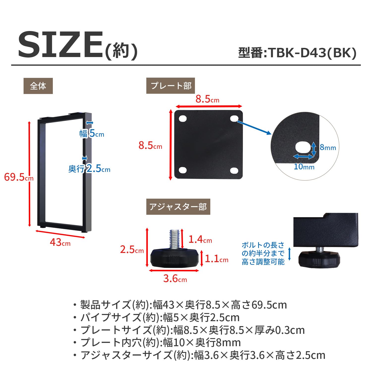 【新着商品】エイアイテック(AITECH) AIS 金属角枠脚2本セット 高さ6 Amazon｜エイアイテック(AITECH) AIS テーブル 脚 パーツ ロ型